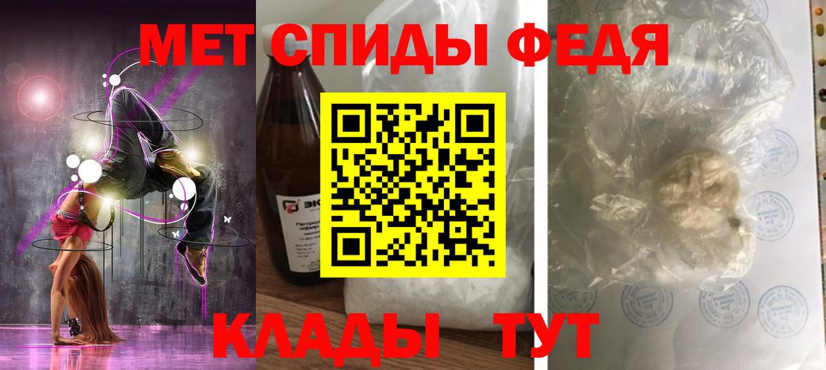 Амфетамин 97%  Вход с VPN  Усть-Джегута 
