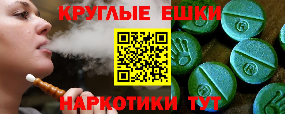 Усть-Джегута  гидра tor  Вход с VPN  Экстази бентли 