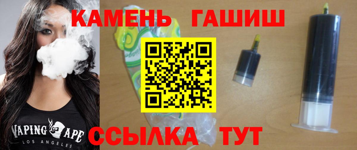 ГАШ Ice-O-Lator Усть-Джегута