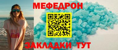 MDMA Моздок
