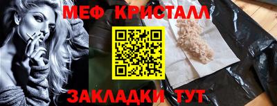 прущие грибы Бугуруслан