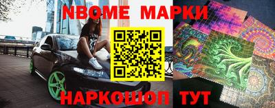 прущие грибы Бугуруслан