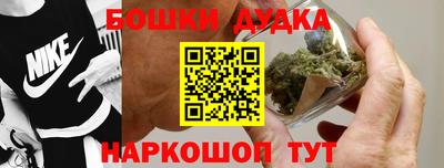 прущие грибы Бугуруслан