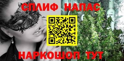 дистиллят марихуана Будённовск