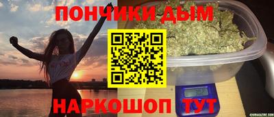 дистиллят марихуана Будённовск