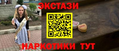 прущие грибы Бугуруслан