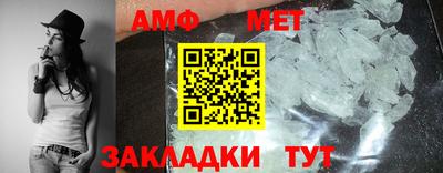 прущие грибы Бугуруслан