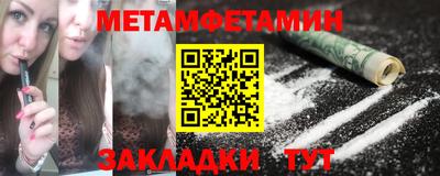прущие грибы Бугуруслан