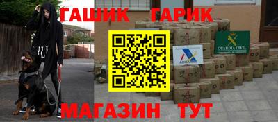 дистиллят марихуана Будённовск