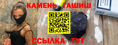 гидра Можайск
