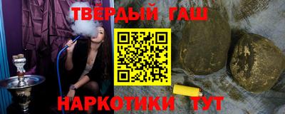 прущие грибы Бугуруслан