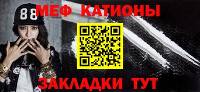прущие грибы Бугуруслан