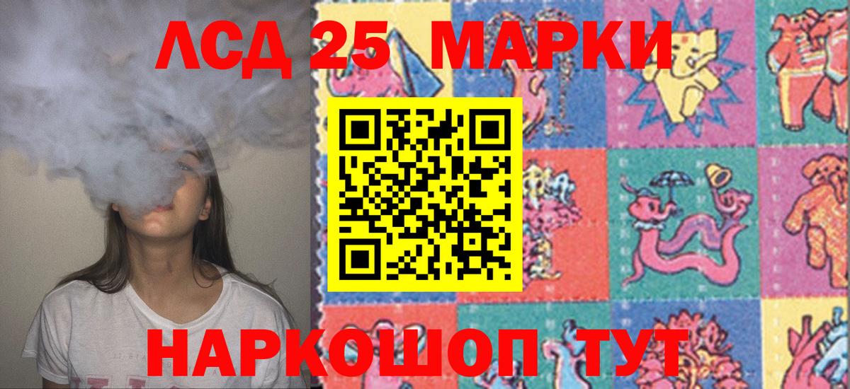 LSD-25 экстази кислота  Вход с VPN  Усть-Джегута  ЛСД экстази ecstasy 