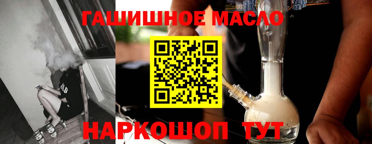 Codein Усть-Джегута