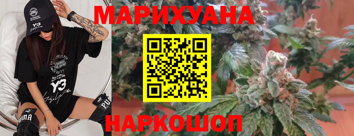 МАРИХУАНА MAZAR  Вход с VPN  Бошки Шишки SATIVA & INDICA  Усть-Джегута  Каннабис конопля  Канабис тримм 